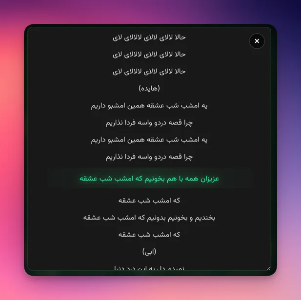 LyricGlow showing lyrics with a right-to-left Persian translation